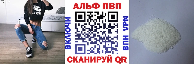 Alpha-PVP СК  Баксан 