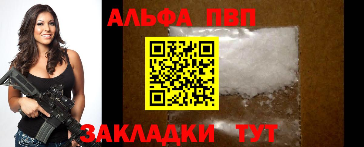 APVP СК КРИС Баксан