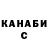 Гашиш убойный Kooke Cream