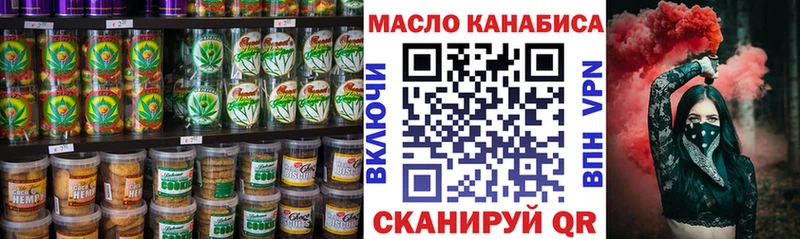 ссылка на мегу онион продажа наркотиков Баксан Canna-Cookies конопля