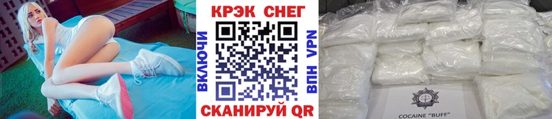 Cocaine Эквадор  Баксан 
