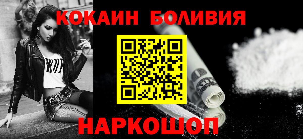 COCAIN 99% Баксан