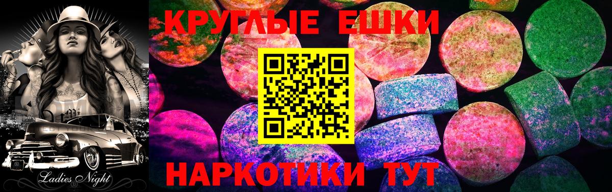 Экстази XTC Баксан