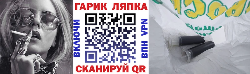 Гашиш Ice-O-Lator  KRAKEN маркетплейс  Баксан 