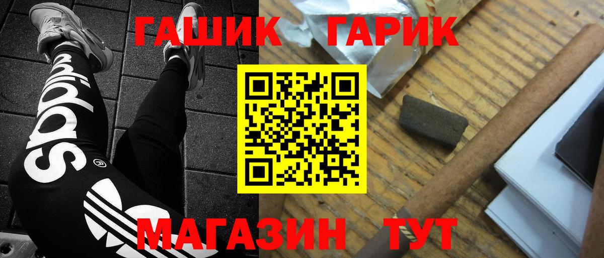 Гашиш Изолятор  Гашиш  ГАШИШ индика сатива  купить наркотики цена  Вход с VPN  Баксан 