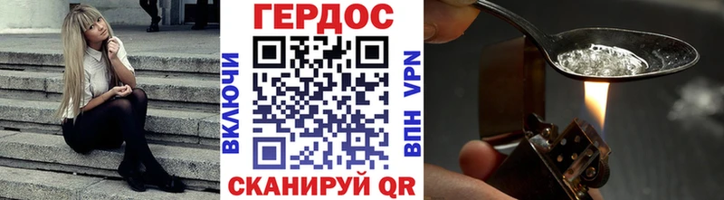 ГЕРОИН Heroin Баксан