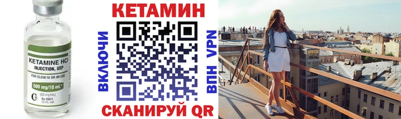 где купить Баксан shop телеграм КЕТАМИН VHQ