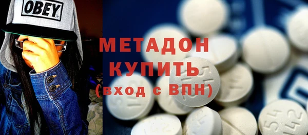 герыч Армянск