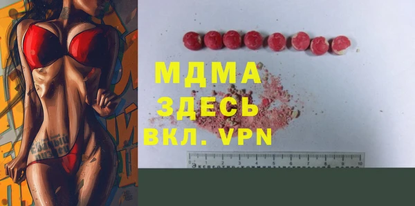 mix Арсеньев