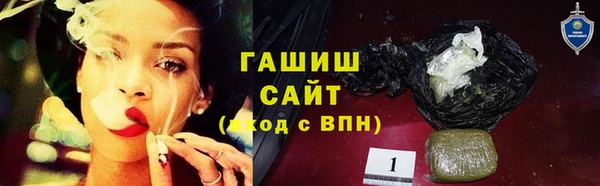 альфа пвп VHQ Семёнов