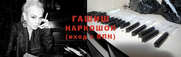 герыч Армянск