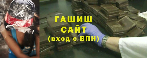 герыч Армянск