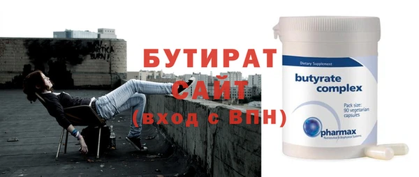 mix Арсеньев