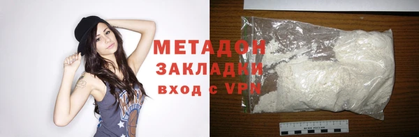 стаф Аркадак
