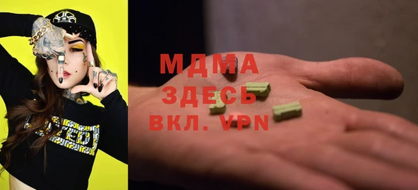 mix Арсеньев