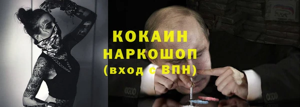 герыч Армянск