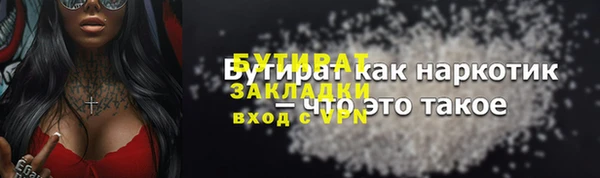 герыч Армянск