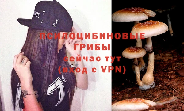 герыч Армянск