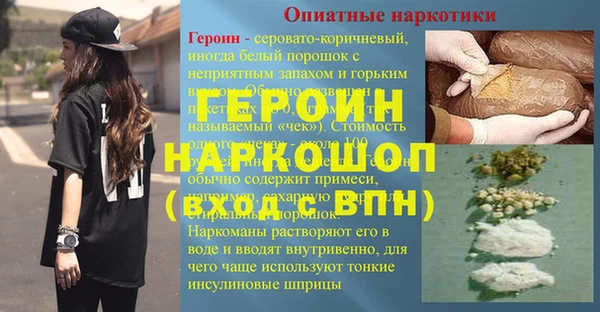 герыч Армянск