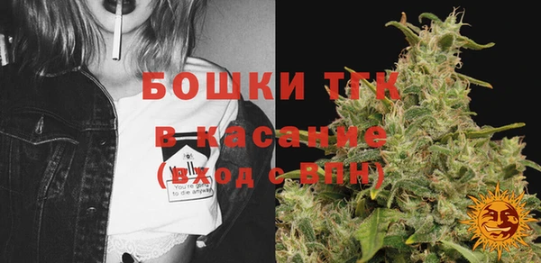 герыч Армянск