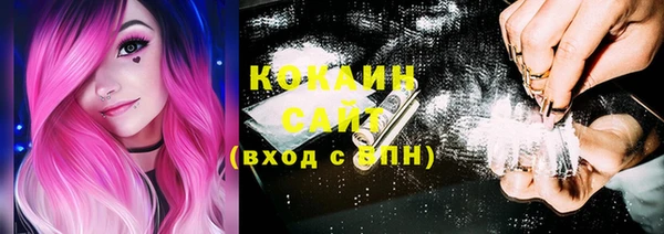 кокаин перу Сафоново
