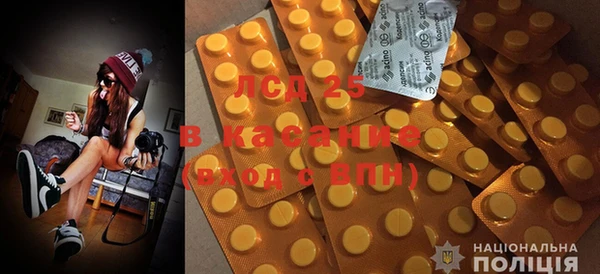 герыч Армянск