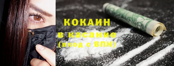 герыч Армянск
