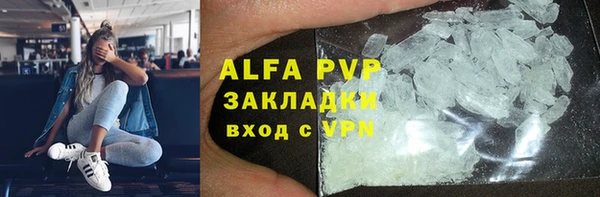 mix Арсеньев