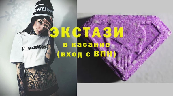 герыч Армянск