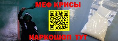 стаф Апшеронск