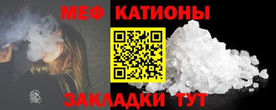 меф Аргун