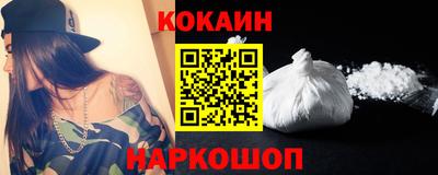 меф Аргун