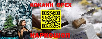 стаф Апшеронск