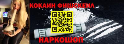 стаф Апшеронск