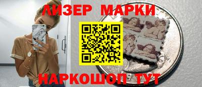 молекула духа Балашиха