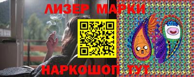 герыч Апрелевка