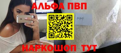 герыч Апрелевка