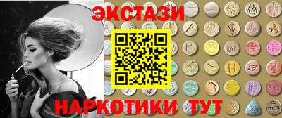 стаф Апшеронск