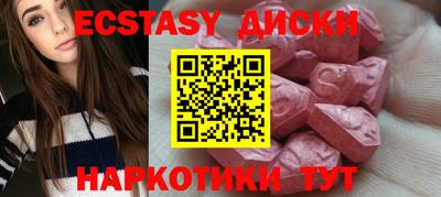 стаф Апшеронск
