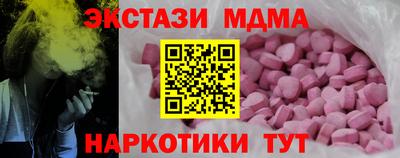 меф Аргун