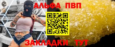 меф Аргун