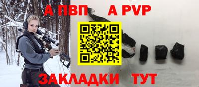 меф Аргун