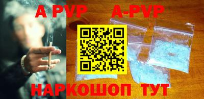 герыч Апрелевка