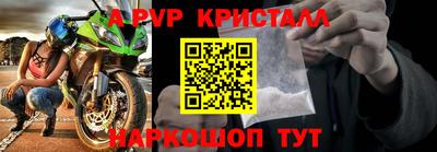 герыч Апрелевка