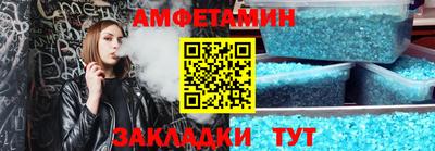 стаф Апшеронск