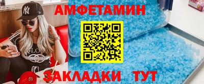 меф Аргун