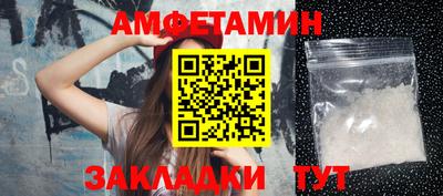 меф Аргун