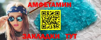 стаф Апшеронск