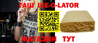 меф Аргун
