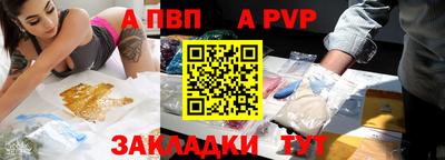 герыч Апрелевка